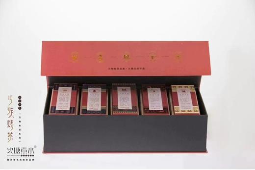 五族烤茶单套 商品图1