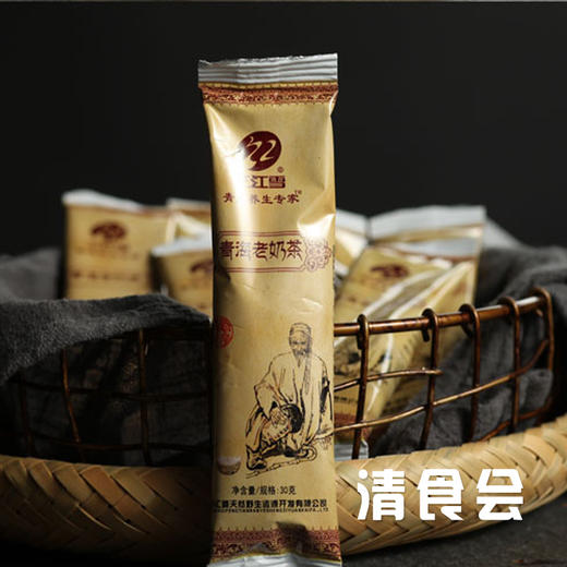 青海 三江雪 青海老奶茶 商品图3