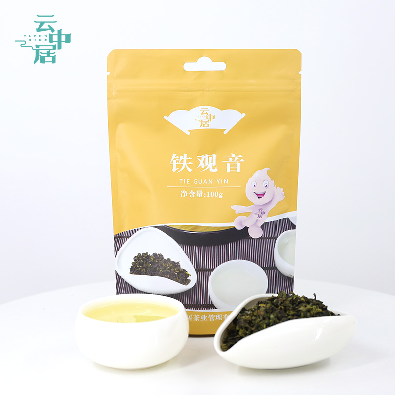 云中居 素 铁观音100g
