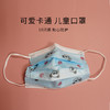 康体健 一次性医用外科 儿童口罩 三层无菌 10包共100片 商品缩略图3