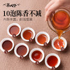 茶人岭 普洱熟茶（散茶） 100克 商品缩略图4
