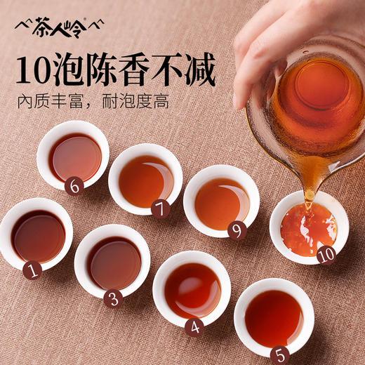 茶人岭 普洱熟茶（散茶） 100克 商品图4