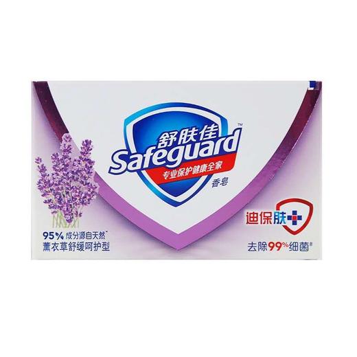 舒肤佳薰衣草香皂 100g 商品图0