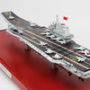 特尔博1:500山东号航母模型合金山东号航空母舰军舰仿真军事摆件 商品缩略图1