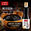 珠江桥牌 6度 精酿老陈醋500mlx4 商品缩略图2