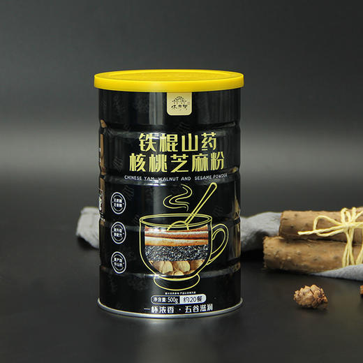 铁棍山药核桃芝麻粉 500克/罐 商品图3