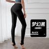 高腰无感瑜伽裤女外穿紧身提臀高弹力训练运动蜜桃裸感健身裤19580 商品缩略图2