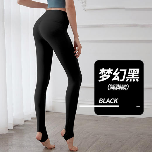 高腰无感瑜伽裤女外穿紧身提臀高弹力训练运动蜜桃裸感健身裤19580 商品图2
