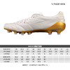 美津浓MONARCIDA NEO日产 MD袋鼠皮足球鞋P1GA202001 商品缩略图1