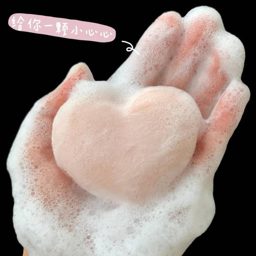 日本 Pelican沛丽康 桃子私密护理粉嫩PP皂 美臀皂 80g 商品图3