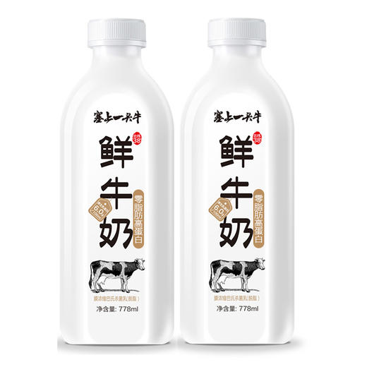 保质期至11,17，塞上一头牛全脂/0脂鲜奶778ml，保质期15天 商品图1