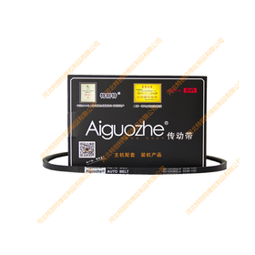 爱国者10*965la （英寸1380）皮带/10x965la 传动带（10965la）