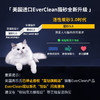 【拼团价】美国EverClean铂钻活性炭除臭膨润土矿石猫砂25磅11.3KG 商品缩略图1