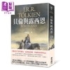 预售 【中商原版】贝伦与露西恩 魔戒 指环王 托尔金最初中土爱情史诗 港台原版 Tolkien 联经出版  商品缩略图0
