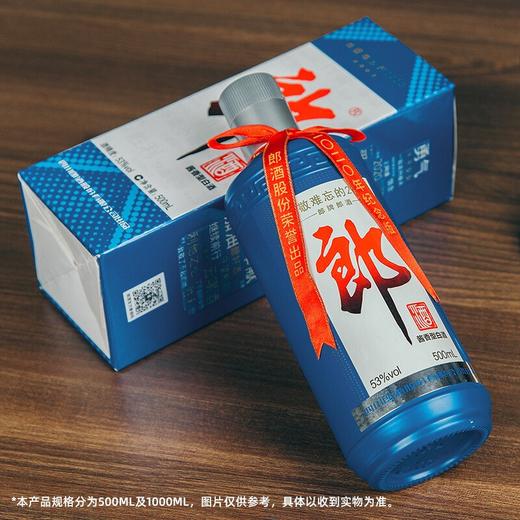 【推荐】现货 郎酒 郎牌郎酒2020纪念版 53度酱香型白酒 致敬难忘的2020收藏纪念 500mL*6瓶（非整箱） 商品图5