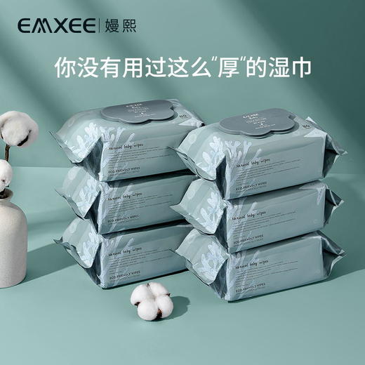 【拍2件立减】嫚熙婴儿湿巾手口专用新生宝宝婴幼儿屁屁湿纸巾加厚带盖80抽6包A 商品图0