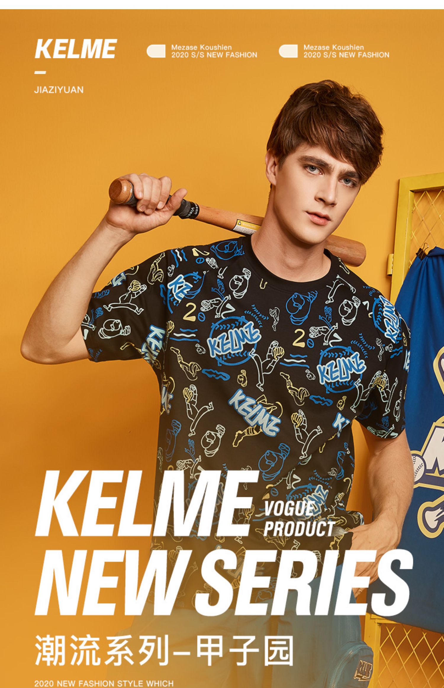 限时3折kelme卡尔美男子运动休闲长裤