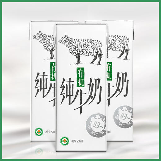 归一 有机纯牛奶