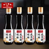 珠江桥牌 6度 精酿老陈醋500mlx4 商品缩略图0