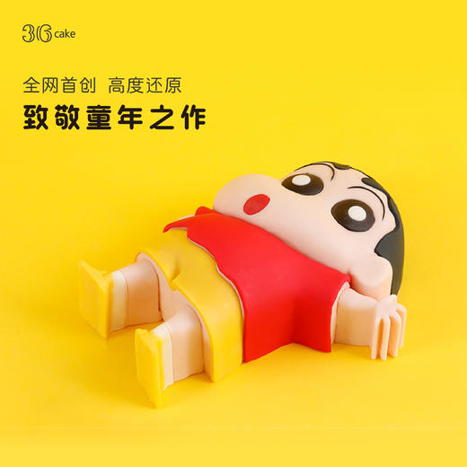 蜡笔小新·草莓椰子慕斯，可选1.5磅 商品图2