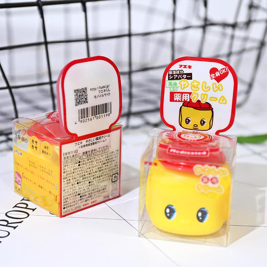 FUEKI/fueki 日本福而可小黄鸭儿童面霜 宝宝新生婴儿润肤乳滋润保湿补水 商品图2