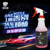 爱丽新纳米镀晶洗车液 商品缩略图0