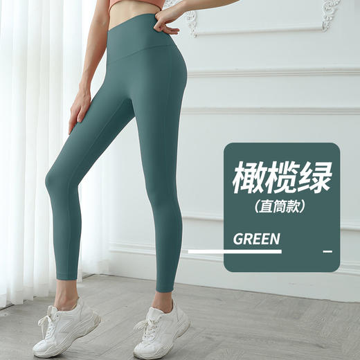 高腰无感瑜伽裤女外穿紧身提臀高弹力训练运动蜜桃裸感健身裤19580 商品图6