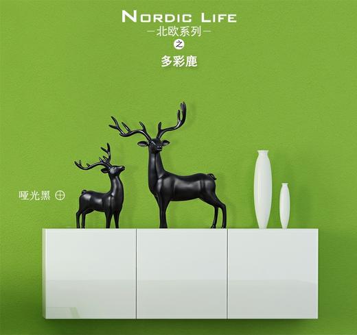 经典母子鹿 现代北欧树脂鹿摆件样板房家居客厅玄关电视柜淋色软装饰品工艺品 精品 创意 鹿 摆件 商品图4