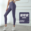 高腰无感瑜伽裤女外穿紧身提臀高弹力训练运动蜜桃裸感健身裤19580 商品缩略图7