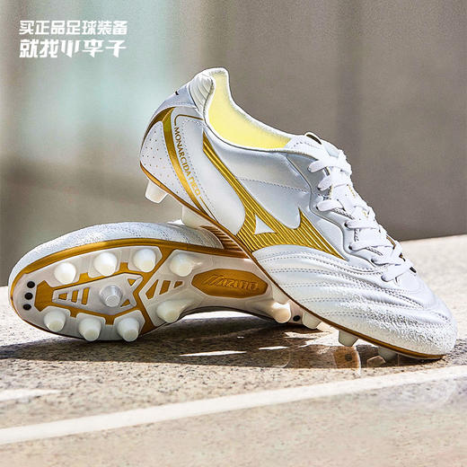 美津浓MONARCIDA NEO日产MD袋鼠皮宽楦足球鞋P1GA202150 商品图0