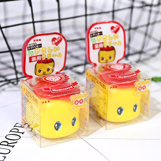 FUEKI/fueki 日本福而可小黄鸭儿童面霜 宝宝新生婴儿润肤乳滋润保湿补水 商品图0