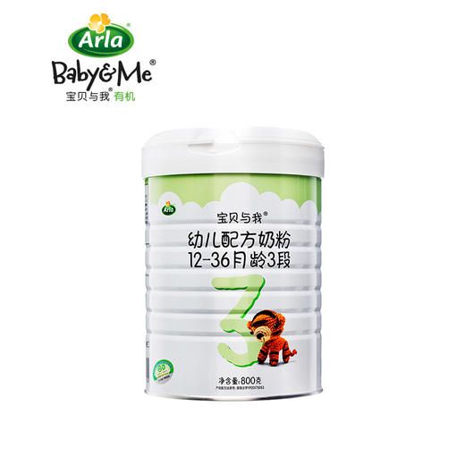 【Arla 宝贝与我】 有机婴幼儿配方奶粉/孕产期奶粉  400g/800g 商品图2