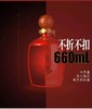 山西杏花村汾酒  42度汾酒（篮球俱乐部）660ml/瓶 商品缩略图2