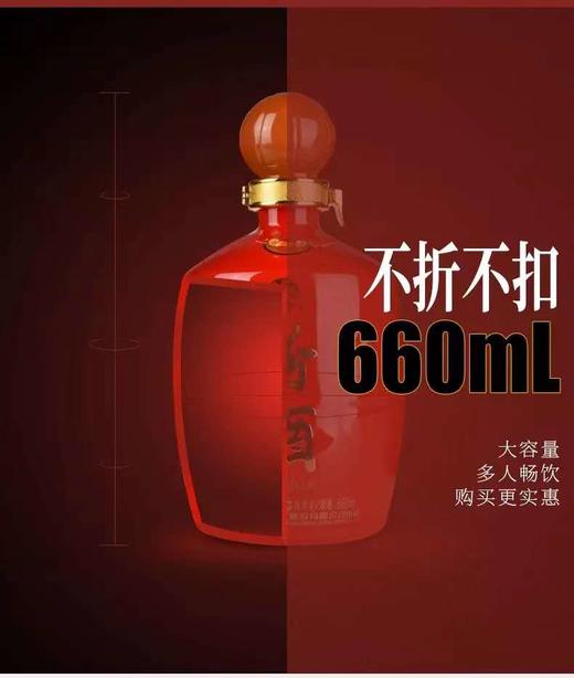 山西杏花村汾酒  42度汾酒（篮球俱乐部）660ml/瓶 商品图2