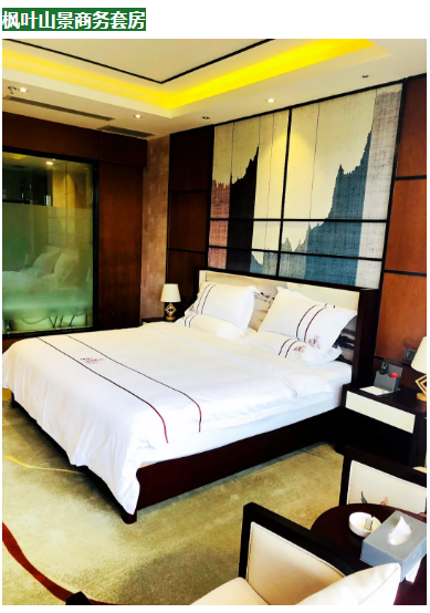 边境云南昭通被遗忘的人间仙境仅299元2大1小抢住小草坝枫叶大酒店
