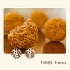 【新疆无蔗糖月饼】手工月饼 牛奶冬蓉饼礼盒装50克x6枚/盒x2盒（三个三年牛奶芝士+牛奶蛋黄）放冰箱一下又另外一个口感 商品缩略图4