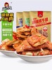 好巴食仔姜素牛肉仔姜泡菜味100g每包4.8元5包起批 商品缩略图0