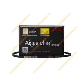 爱国者10*915la（英寸1360）皮带/10x915la传动带（10915la）