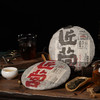 三年老树普洱(生/熟） 357克/饼 商品缩略图0