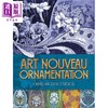 【中商原版】Art Nouveau Ornamentation 英文原版 新艺术装饰 商品缩略图0