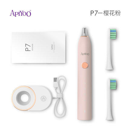 荷兰apiyoo艾优电动牙刷成人充电式女美白情侣家用声波软毛自动 APIYOOP7-1 商品图4