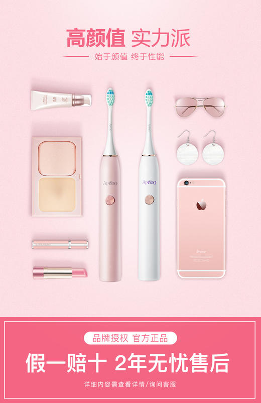 荷兰apiyoo艾优电动牙刷成人充电式女美白情侣家用声波软毛自动 APIYOOP7-1 商品图2