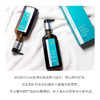 摩洛哥护发精油125ml 商品缩略图1