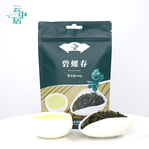 云中居 素 碧螺春60g 商品图0