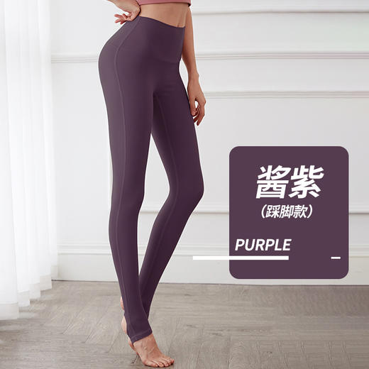 高腰无感瑜伽裤女外穿紧身提臀高弹力训练运动蜜桃裸感健身裤19580 商品图10