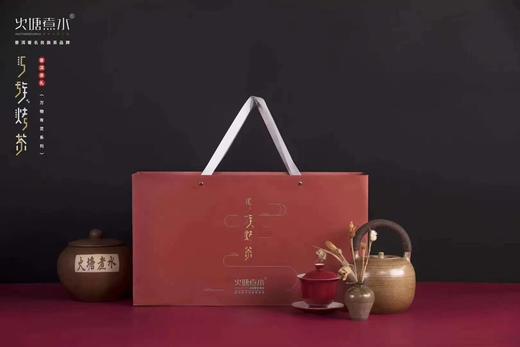 五族烤茶单套 商品图0