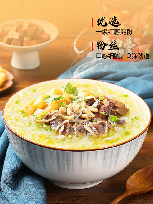 满300减200 | 三只松鼠旗下_铁功基南京鸭血粉丝汤173g【单拍不发货】 商品图4