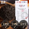 茶叶 正山小种 红茶  礼罐装 茶饮 五虎 600克 商品缩略图2