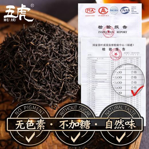 【端午】茶叶 正山小种 红茶茶叶  茶叶礼盒 礼罐装 茶饮 五虎 600克 商品图2