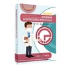 结直肠肿瘤经自然腔道取标本手术100问 商品缩略图0